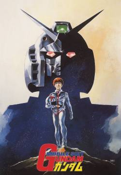 Mobile Suit Gundam : The movie 1