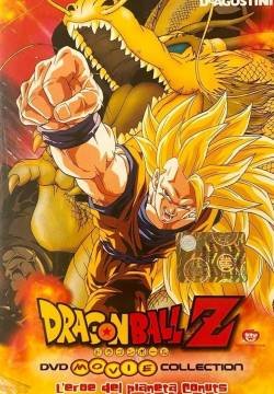 Dragon Ball Z - L'eroe del pianeta Conuts